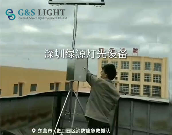 東營市史口消防應(yīng)急救援停機(jī)坪燈光安裝現(xiàn)場